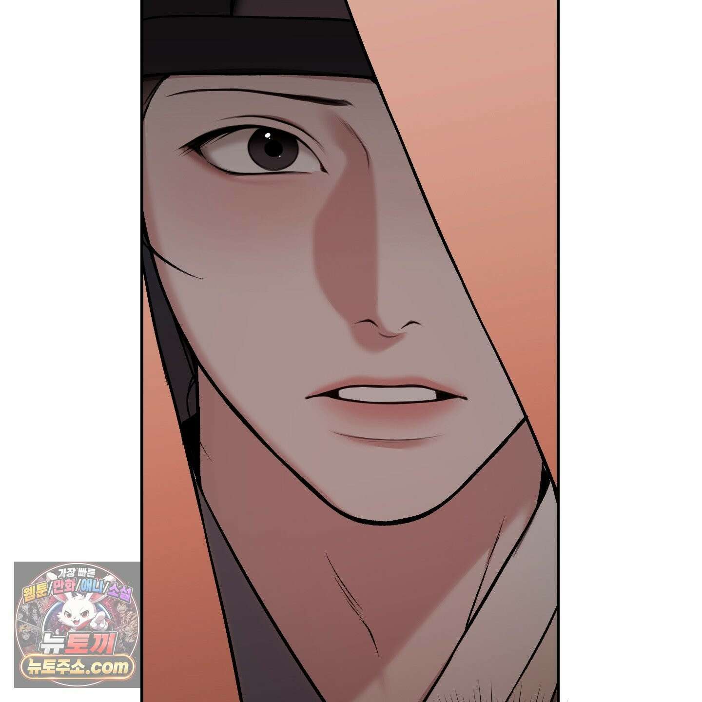 악작 54화 107