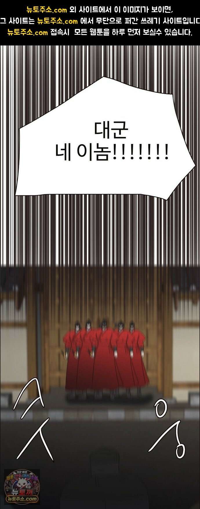 세자와 세자빈의 계약혼인전 132화 - 어찌해야 내가 너희를 잃지 않을 수가 있을까 1