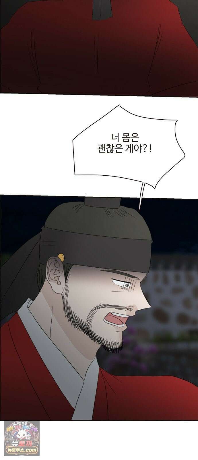 세자와 세자빈의 계약혼인전 132화 - 어찌해야 내가 너희를 잃지 않을 수가 있을까 10