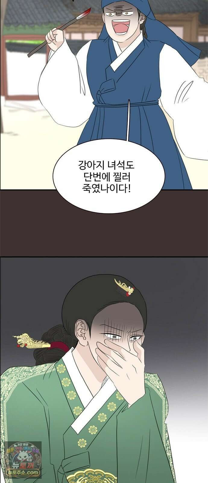 세자와 세자빈의 계약혼인전 132화 - 어찌해야 내가 너희를 잃지 않을 수가 있을까 21