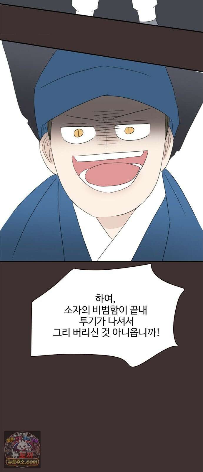 세자와 세자빈의 계약혼인전 132화 - 어찌해야 내가 너희를 잃지 않을 수가 있을까 24