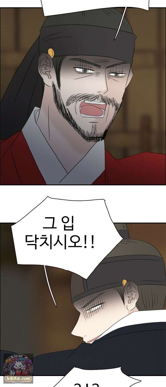 세자와 세자빈의 계약혼인전 132화 - 어찌해야 내가 너희를 잃지 않을 수가 있을까 31