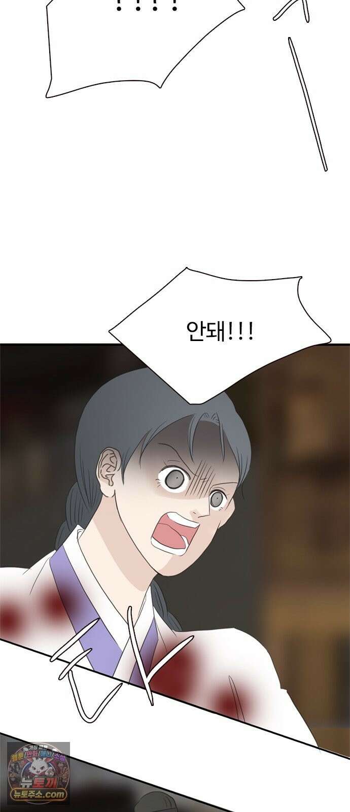 세자와 세자빈의 계약혼인전 132화 - 어찌해야 내가 너희를 잃지 않을 수가 있을까 34