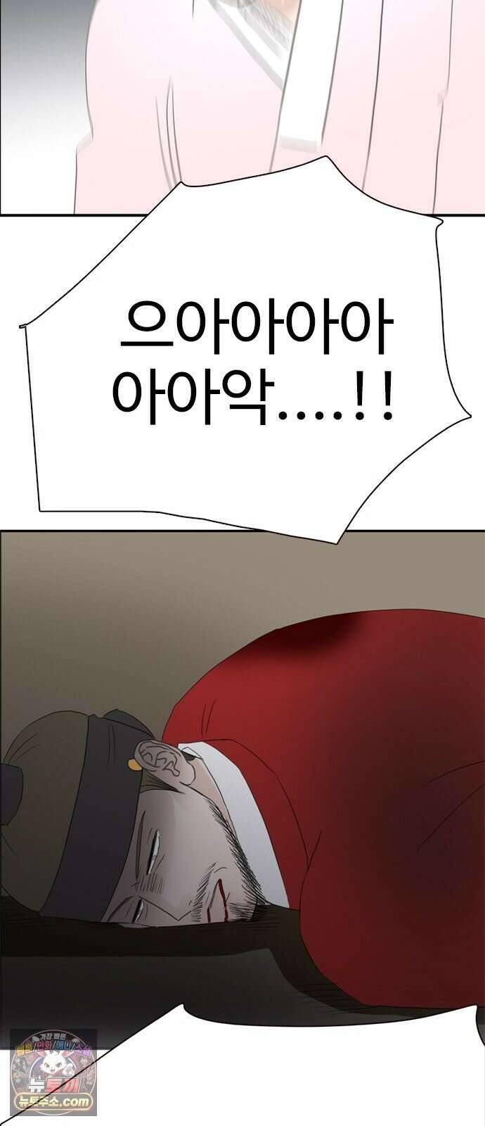 세자와 세자빈의 계약혼인전 132화 - 어찌해야 내가 너희를 잃지 않을 수가 있을까 46
