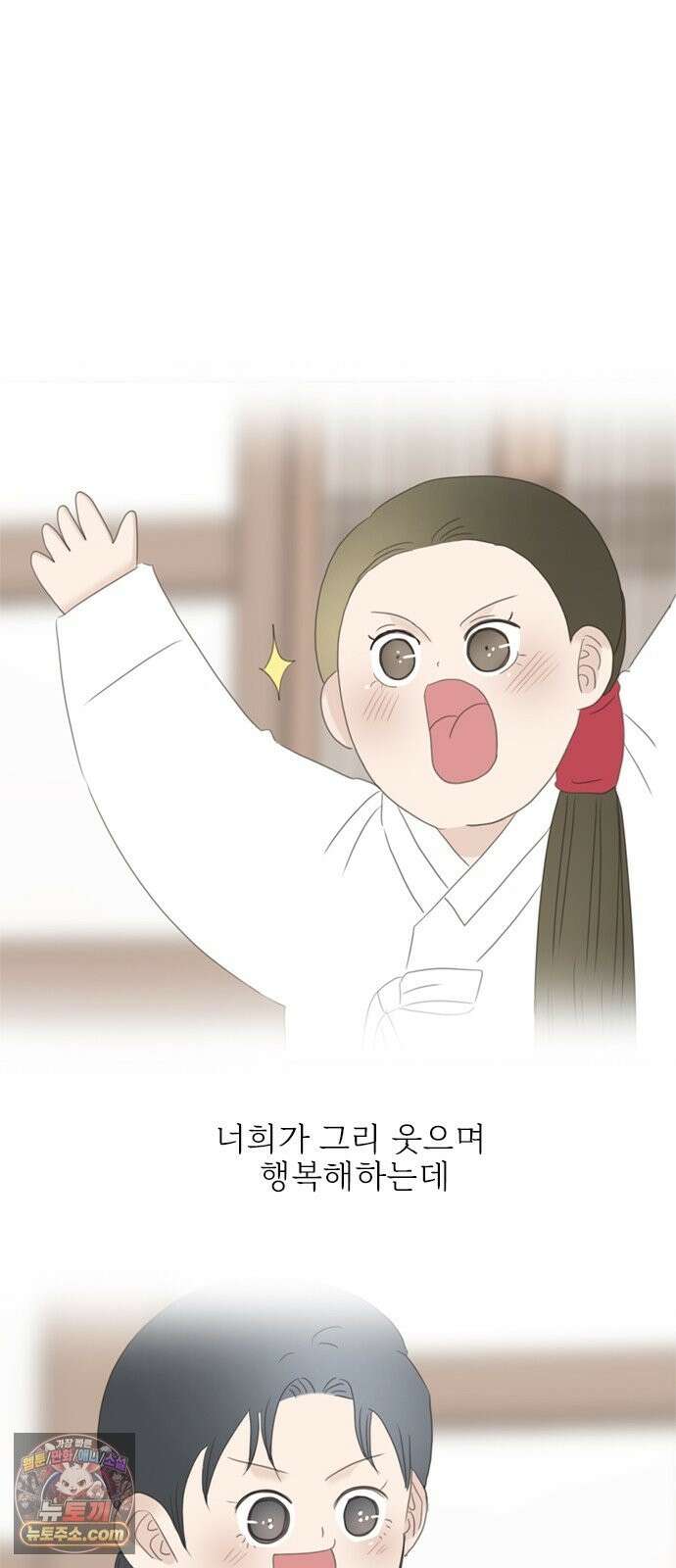 세자와 세자빈의 계약혼인전 132화 - 어찌해야 내가 너희를 잃지 않을 수가 있을까 52