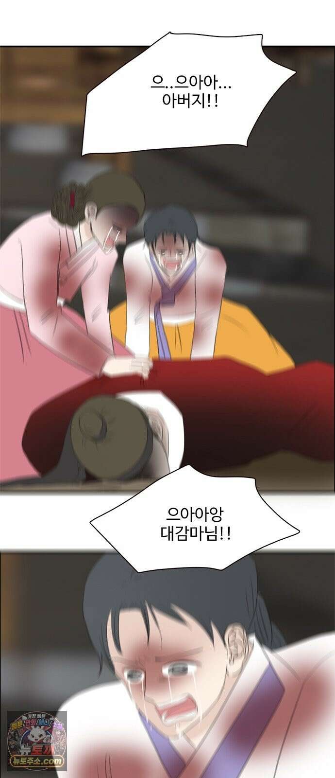 세자와 세자빈의 계약혼인전 132화 - 어찌해야 내가 너희를 잃지 않을 수가 있을까 57