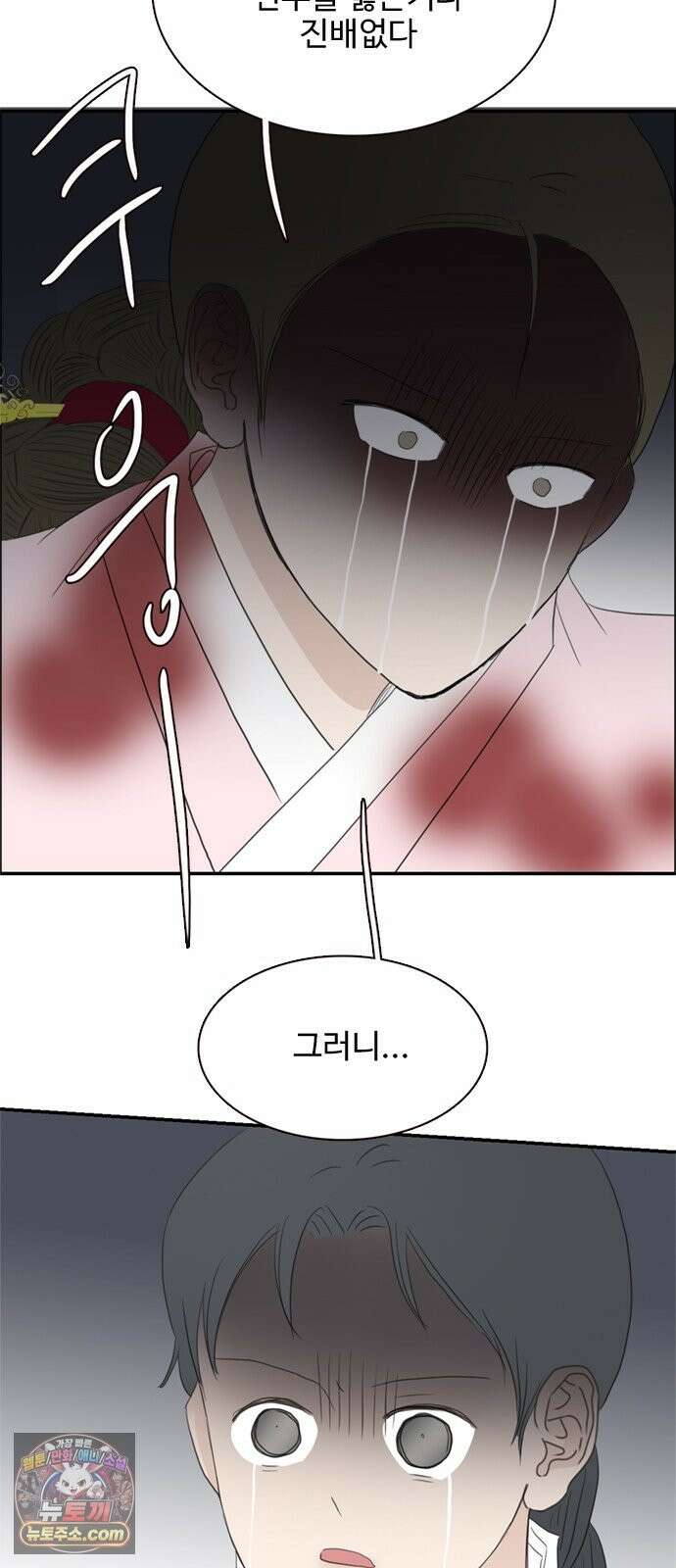 세자와 세자빈의 계약혼인전 132화 - 어찌해야 내가 너희를 잃지 않을 수가 있을까 60