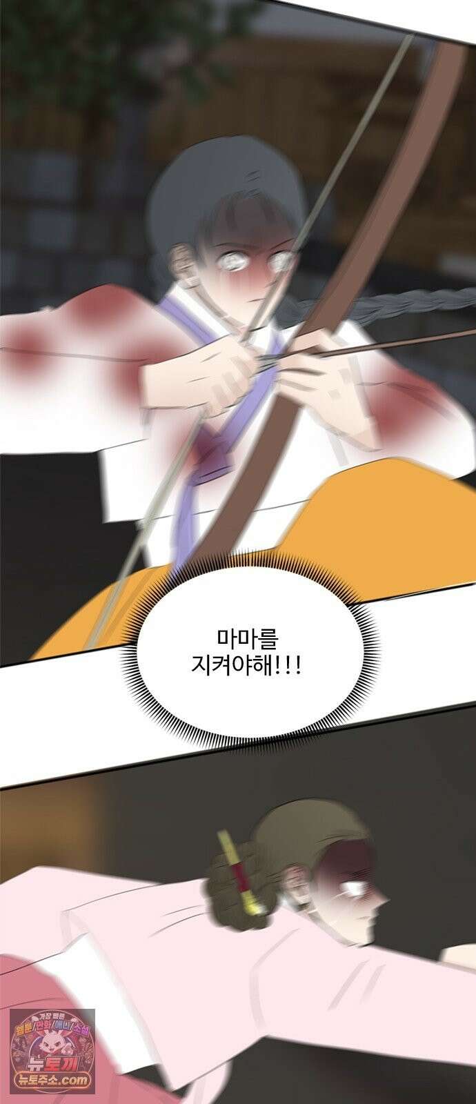 세자와 세자빈의 계약혼인전 132화 - 어찌해야 내가 너희를 잃지 않을 수가 있을까 65