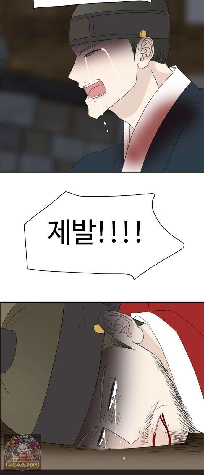 세자와 세자빈의 계약혼인전 132화 - 어찌해야 내가 너희를 잃지 않을 수가 있을까 70