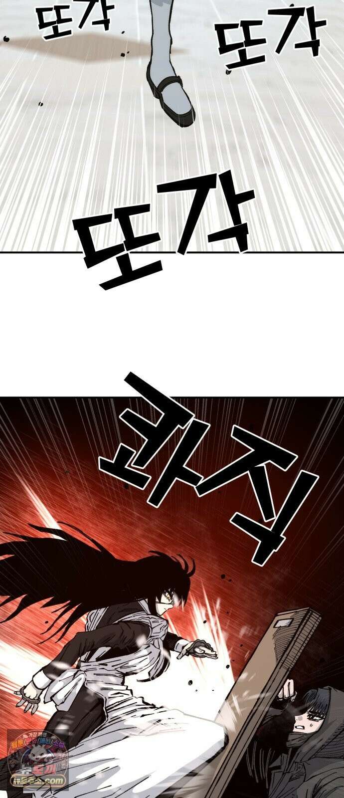 암살청과 86화 13