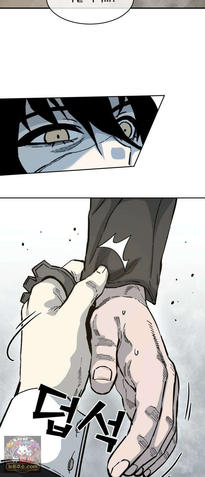 암살청과 86화 24
