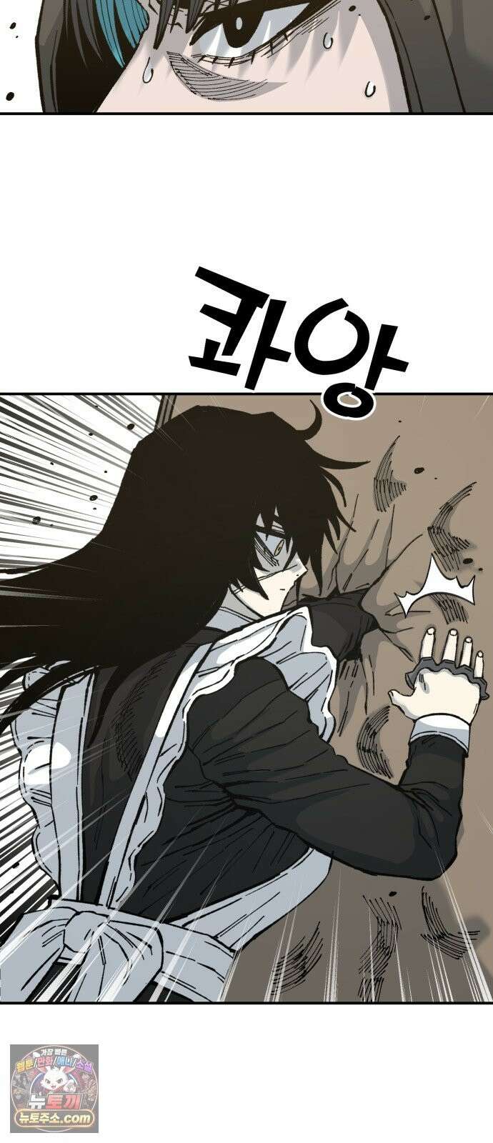 암살청과 86화 27