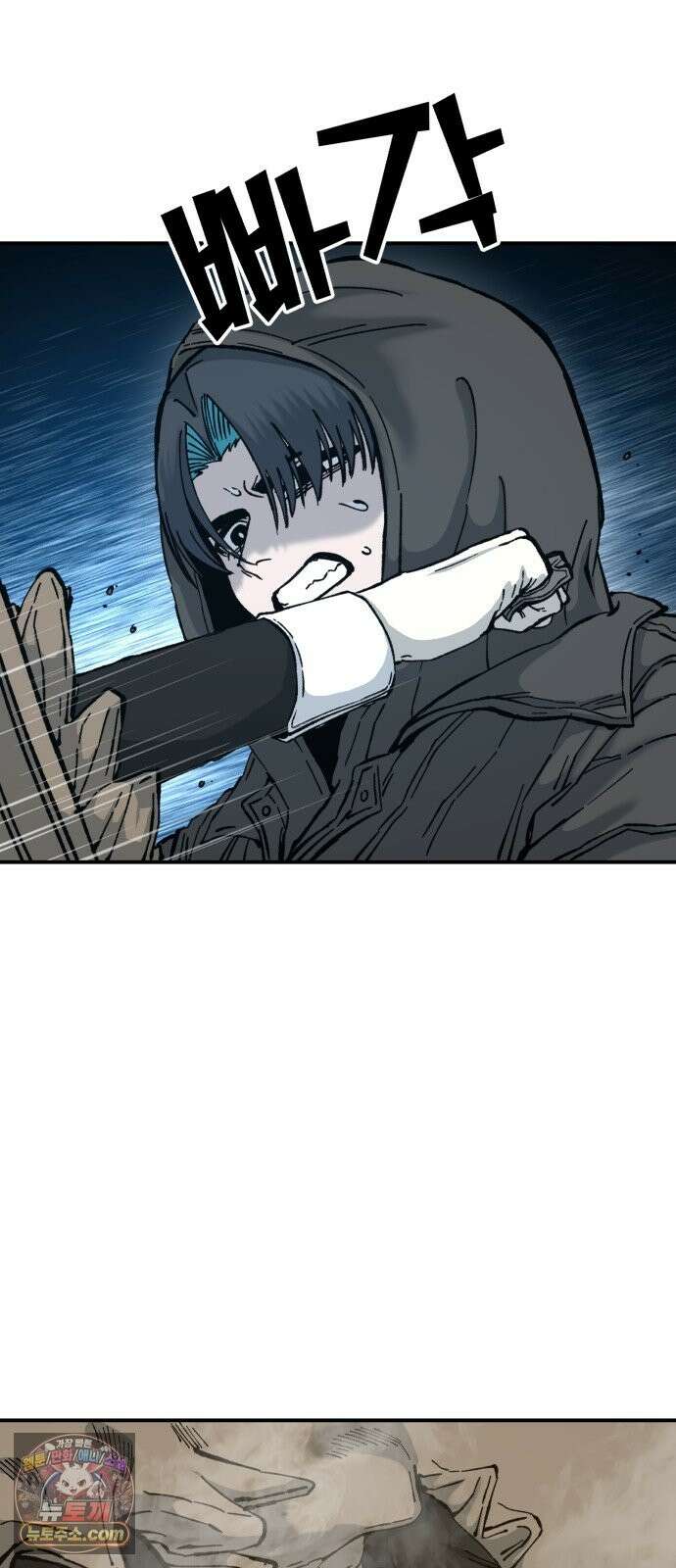 암살청과 86화 31