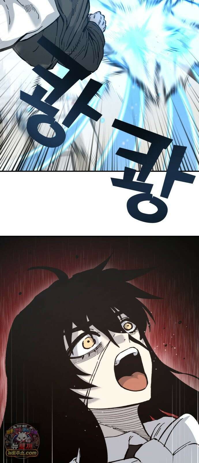 암살청과 86화 37
