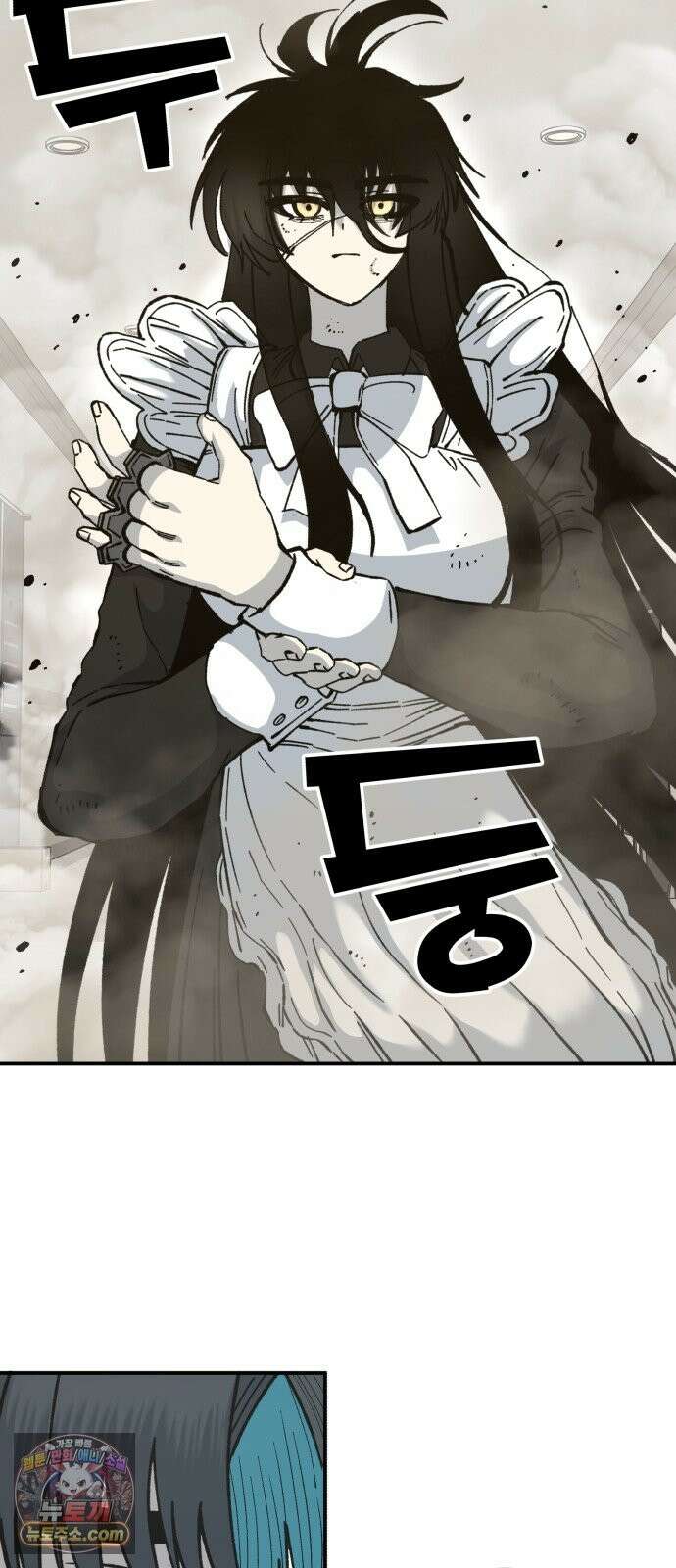 암살청과 86화 41