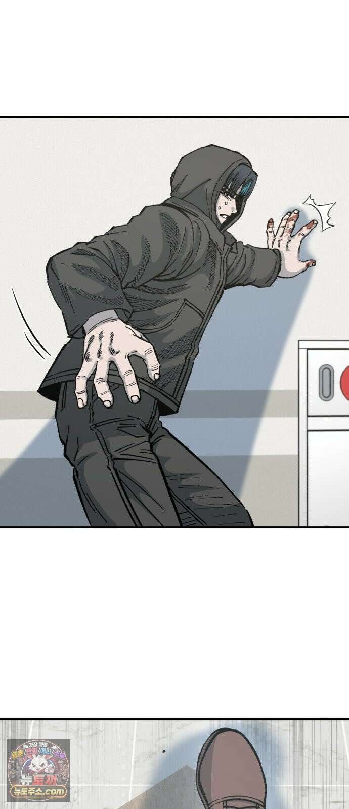 암살청과 86화 44