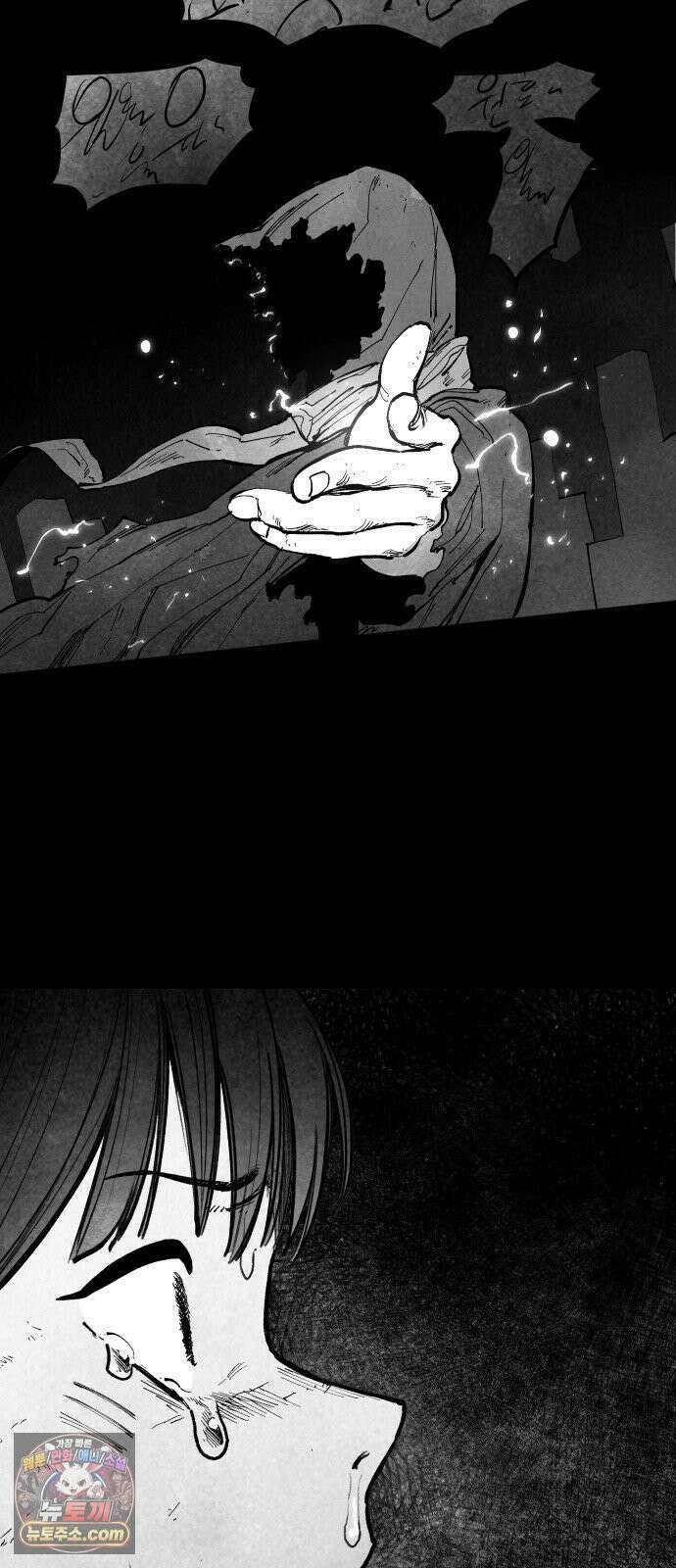 가장 위대한 마술사 [008화] 재생마술사(5) 16