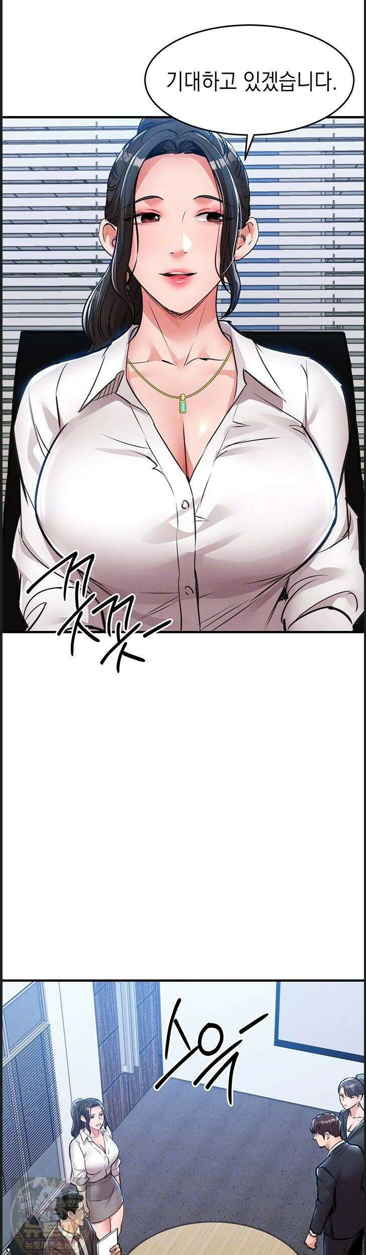 금의환향 58화 6