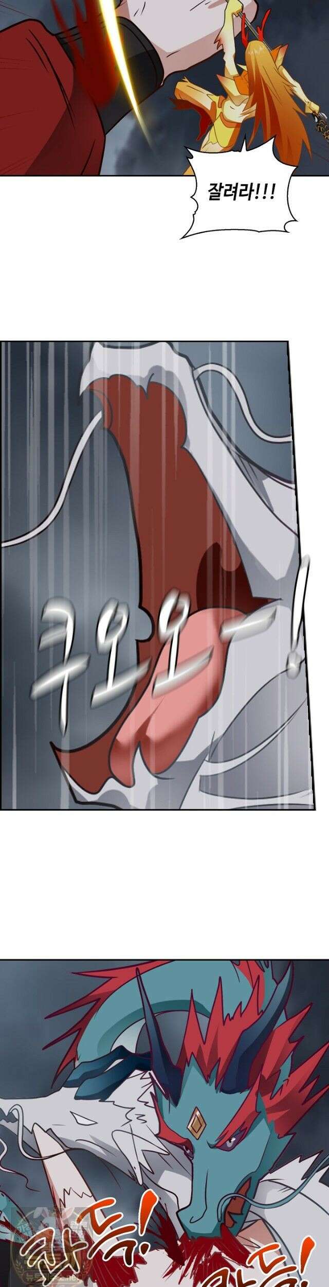 무련전봉 1989화 2