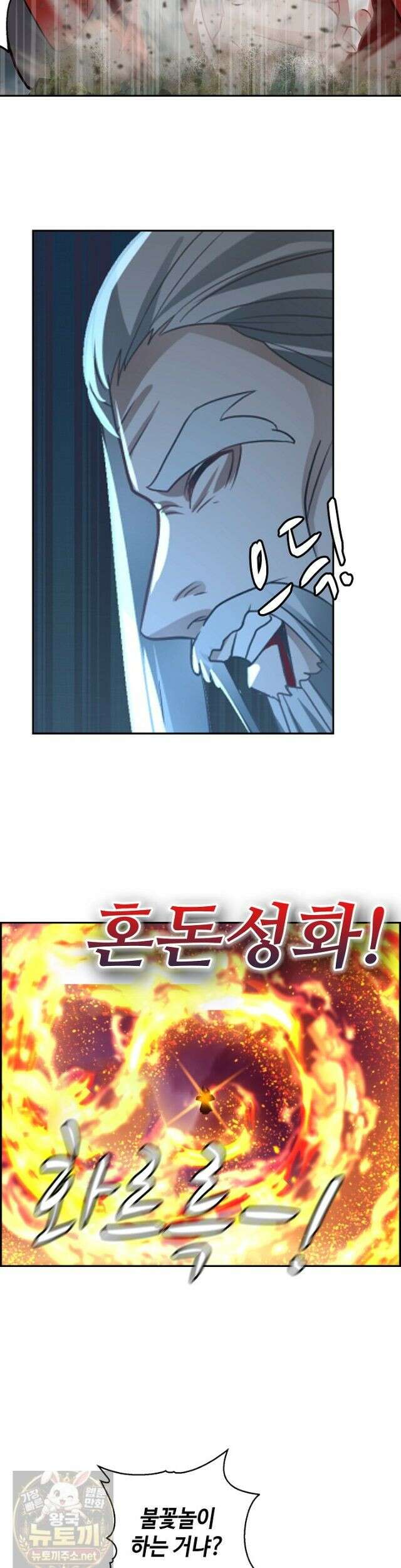 무련전봉 1989화 4