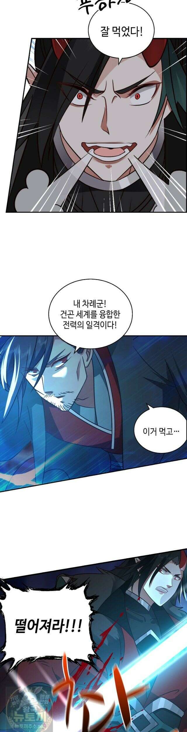 무련전봉 1989화 6