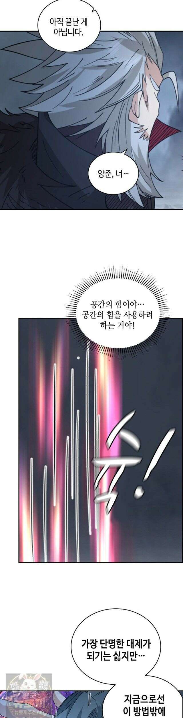 무련전봉 1989화 9