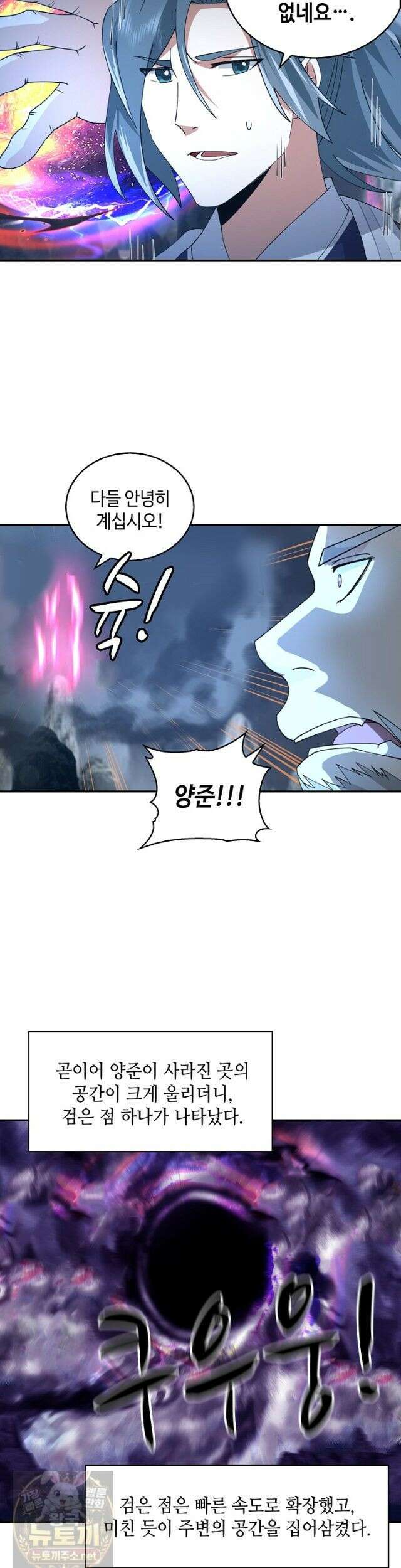 무련전봉 1989화 10