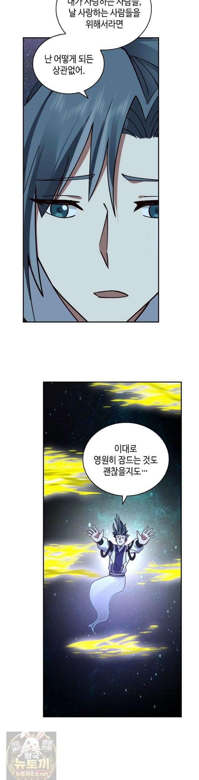 무련전봉 1989화 15