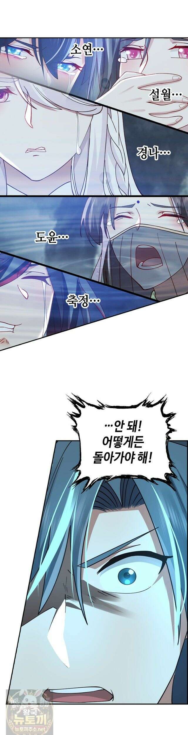 무련전봉 1989화 16