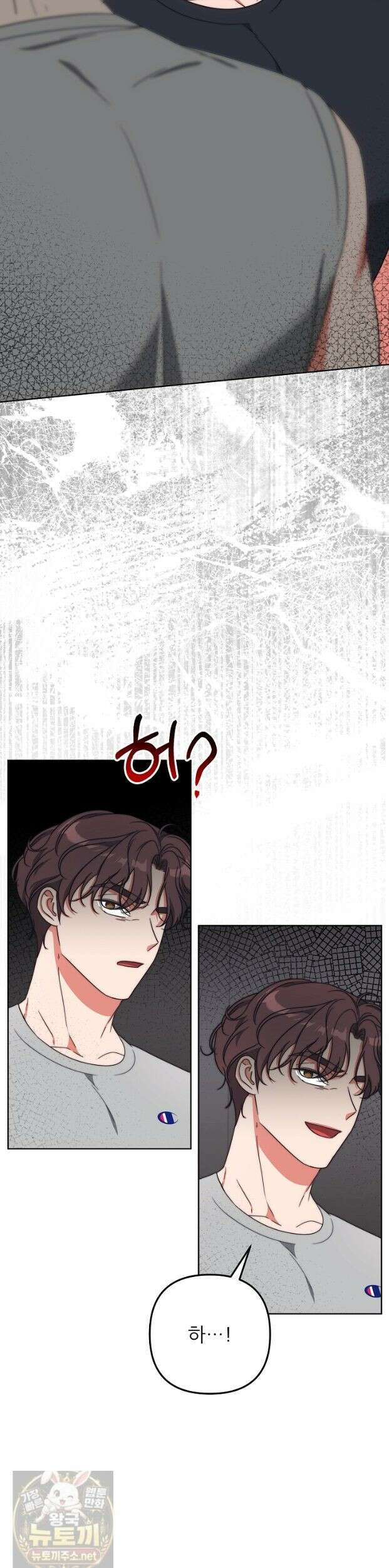 먹튀범 XX 일지 20화 6