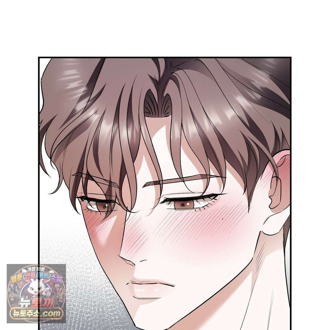 선을 넘는 날 16화 9