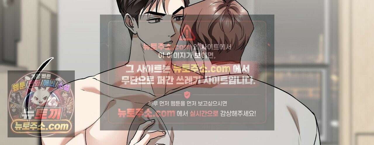 선을 넘는 날 16화 12