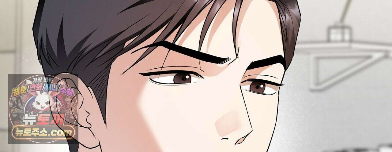 선을 넘는 날 16화 18