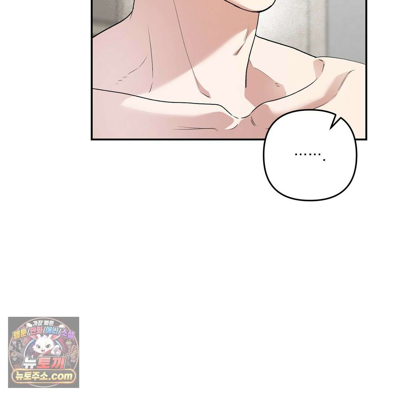 선을 넘는 날 16화 27