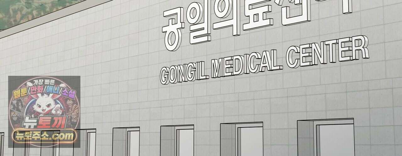 선을 넘는 날 26화 2