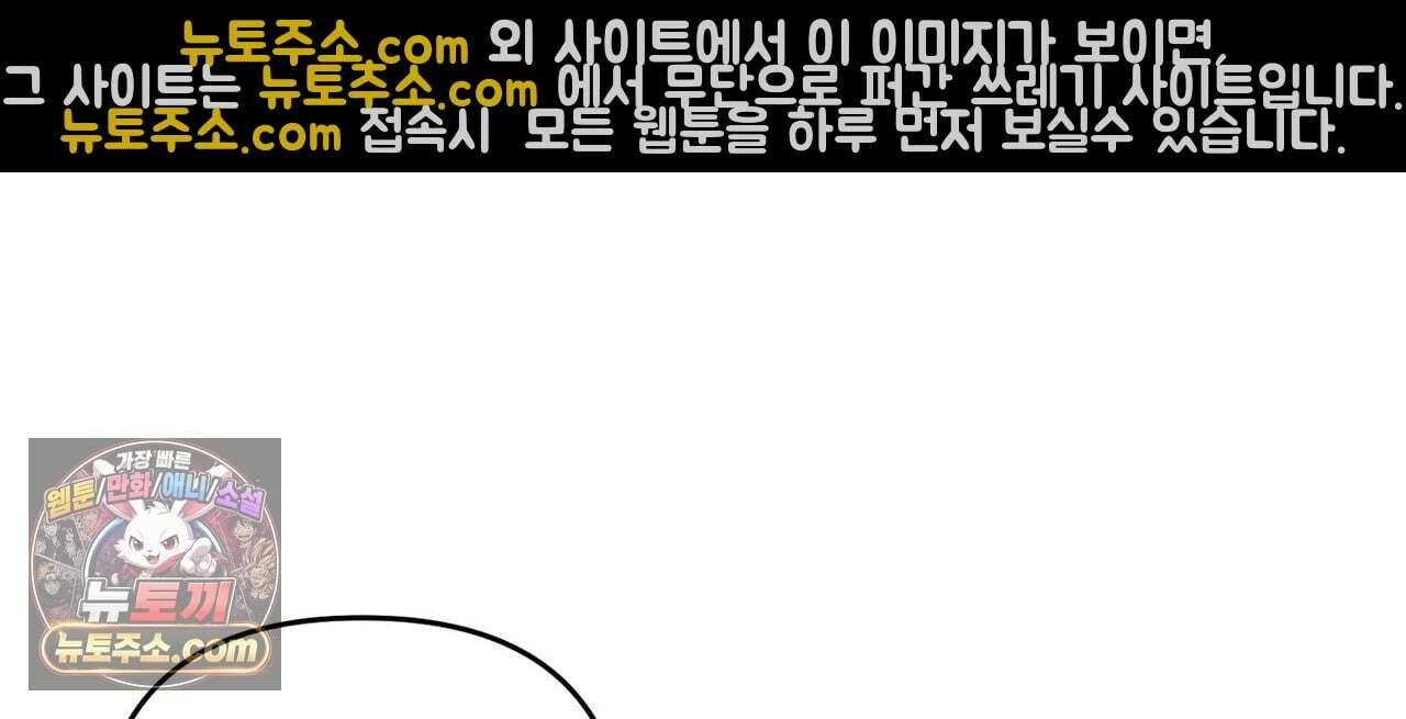 선을 넘는 날 26화 10