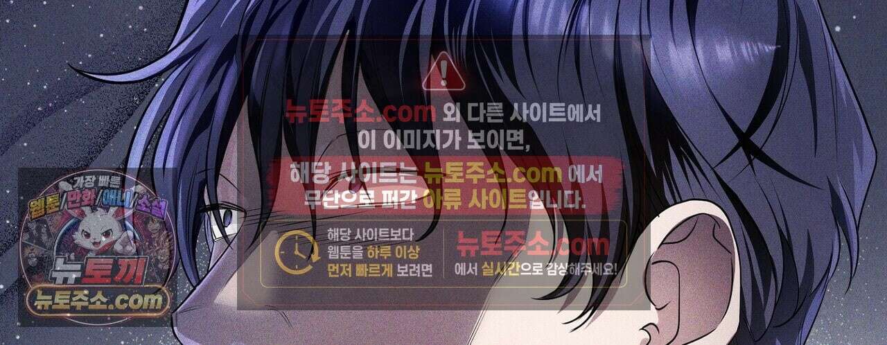 선을 넘는 날 26화 14