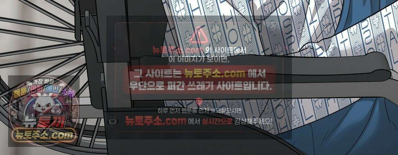 선을 넘는 날 26화 28