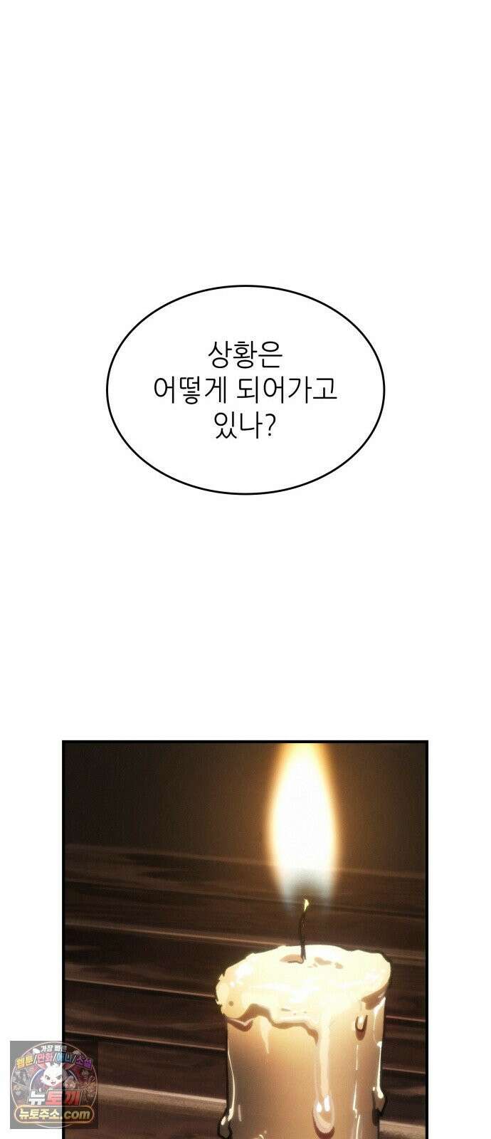 로도스도 전기 : 사령의 여왕 제8화 아버지의 이름으로 17