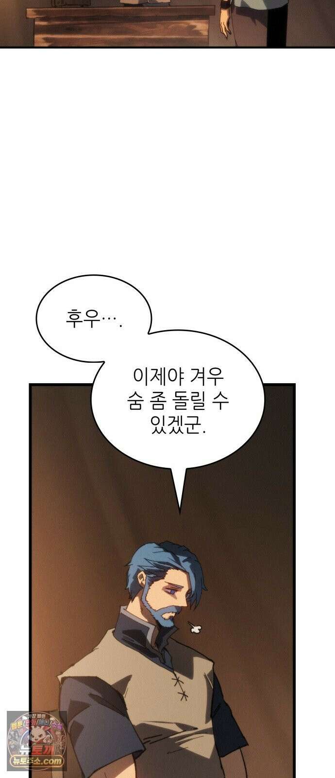 로도스도 전기 : 사령의 여왕 제8화 아버지의 이름으로 19