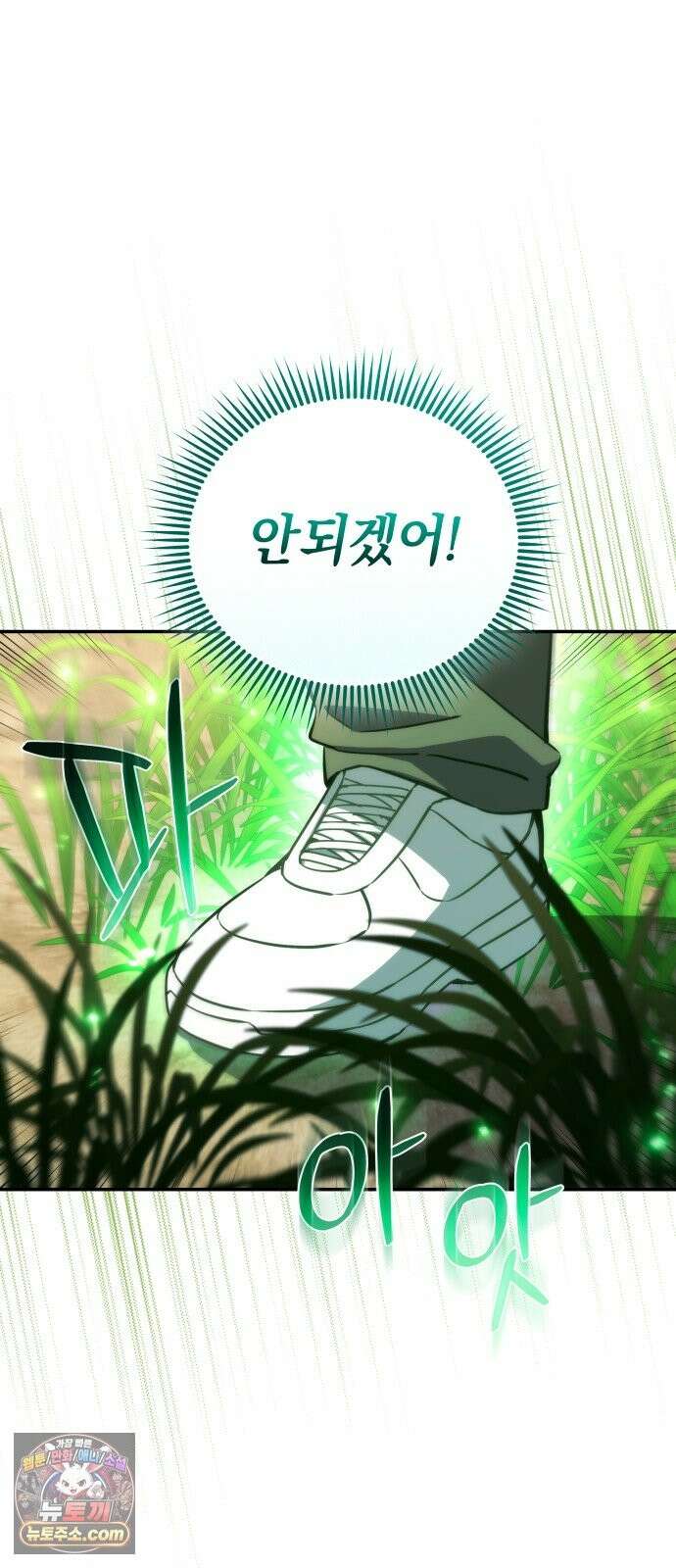 드블리와 힐링합니다． 6화 착한 녀석이에요． 6