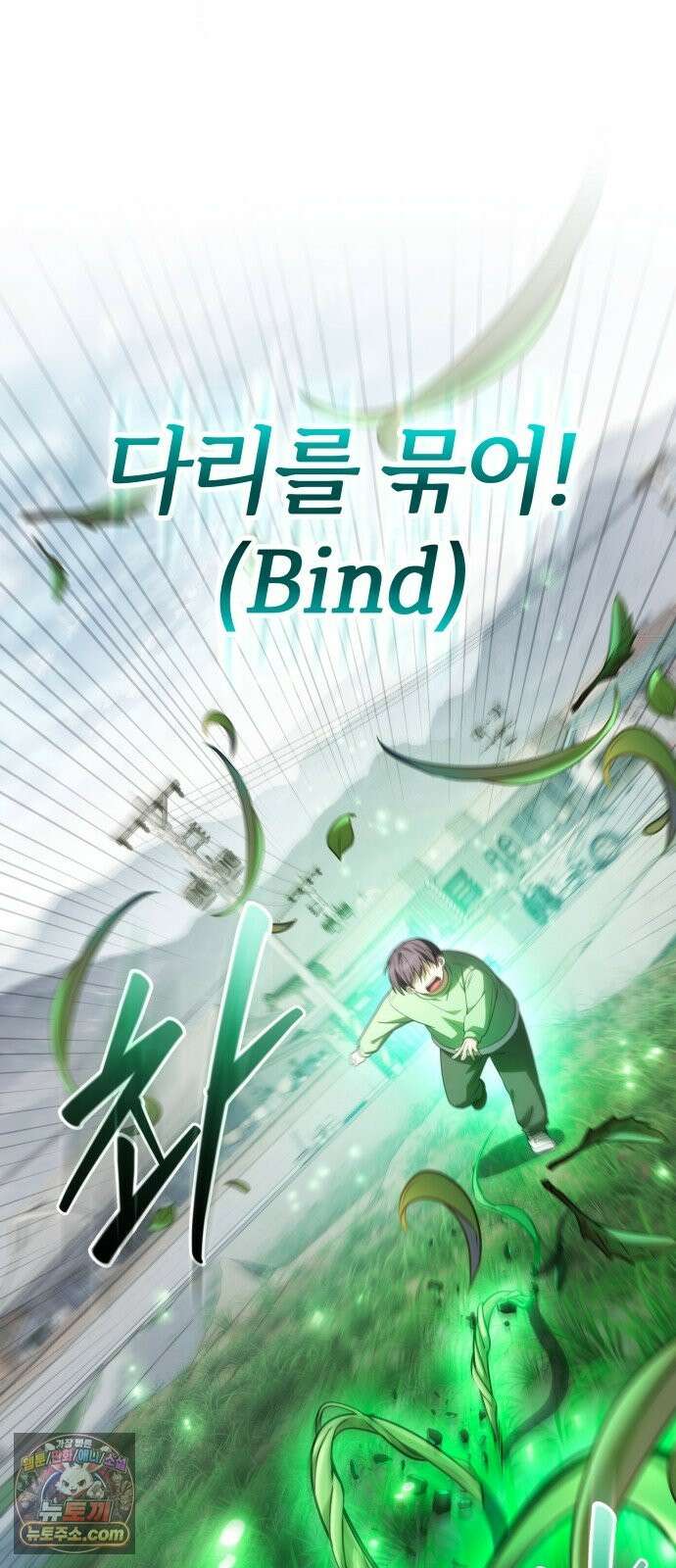 드블리와 힐링합니다． 6화 착한 녀석이에요． 7