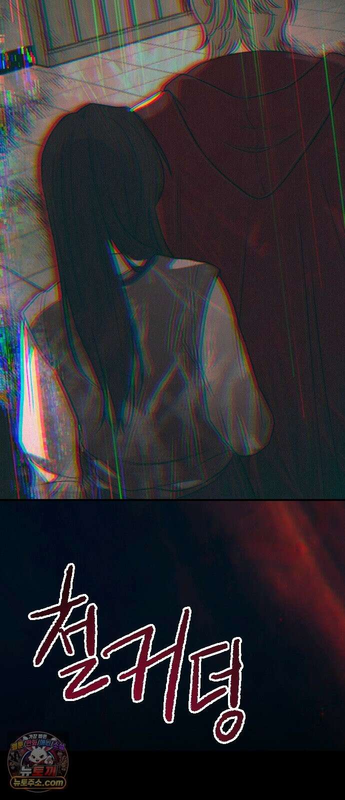 행운의 여신 10화 : 중앙계단 4층에선 절대 키스하지 마시오． (3) 2