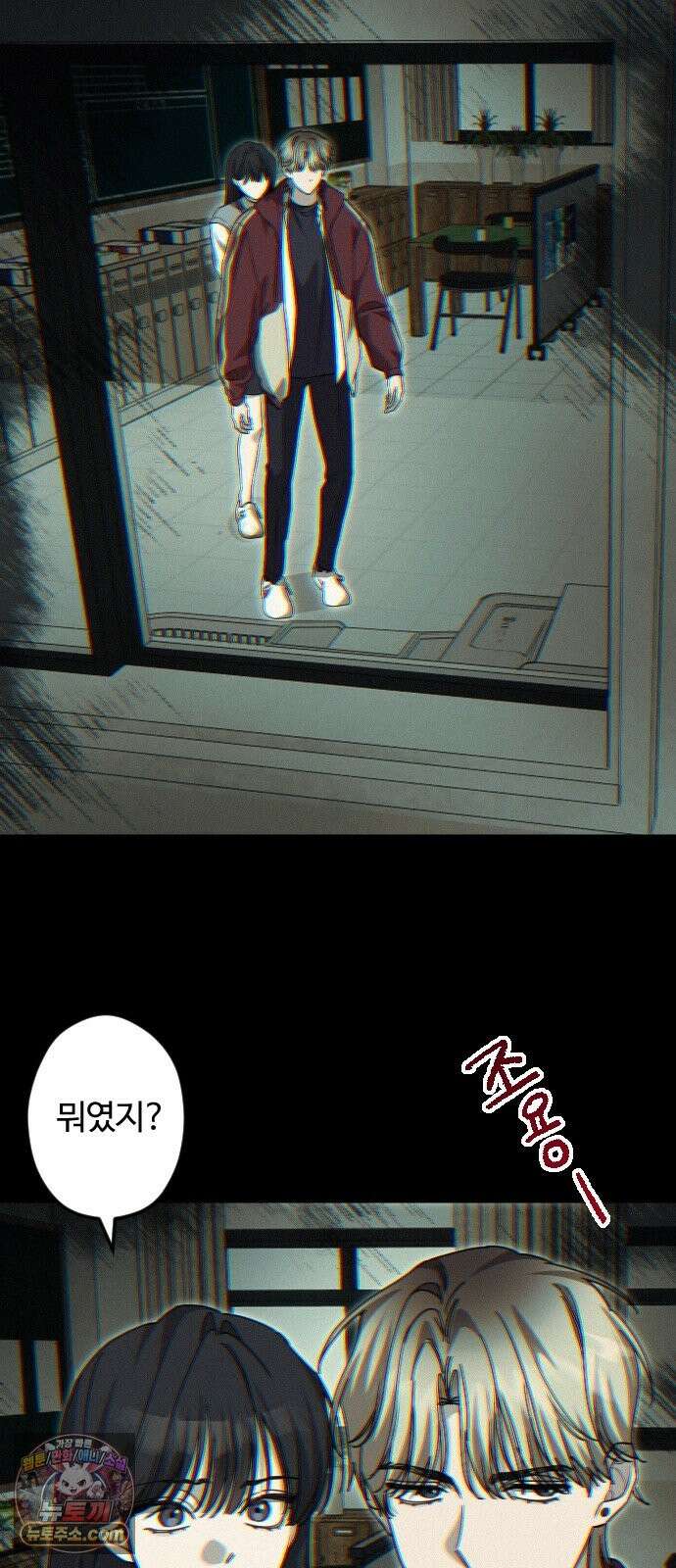 행운의 여신 10화 : 중앙계단 4층에선 절대 키스하지 마시오． (3) 5