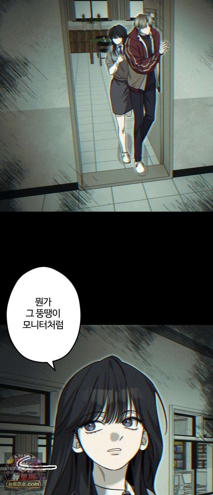 행운의 여신 10화 : 중앙계단 4층에선 절대 키스하지 마시오． (3) 8