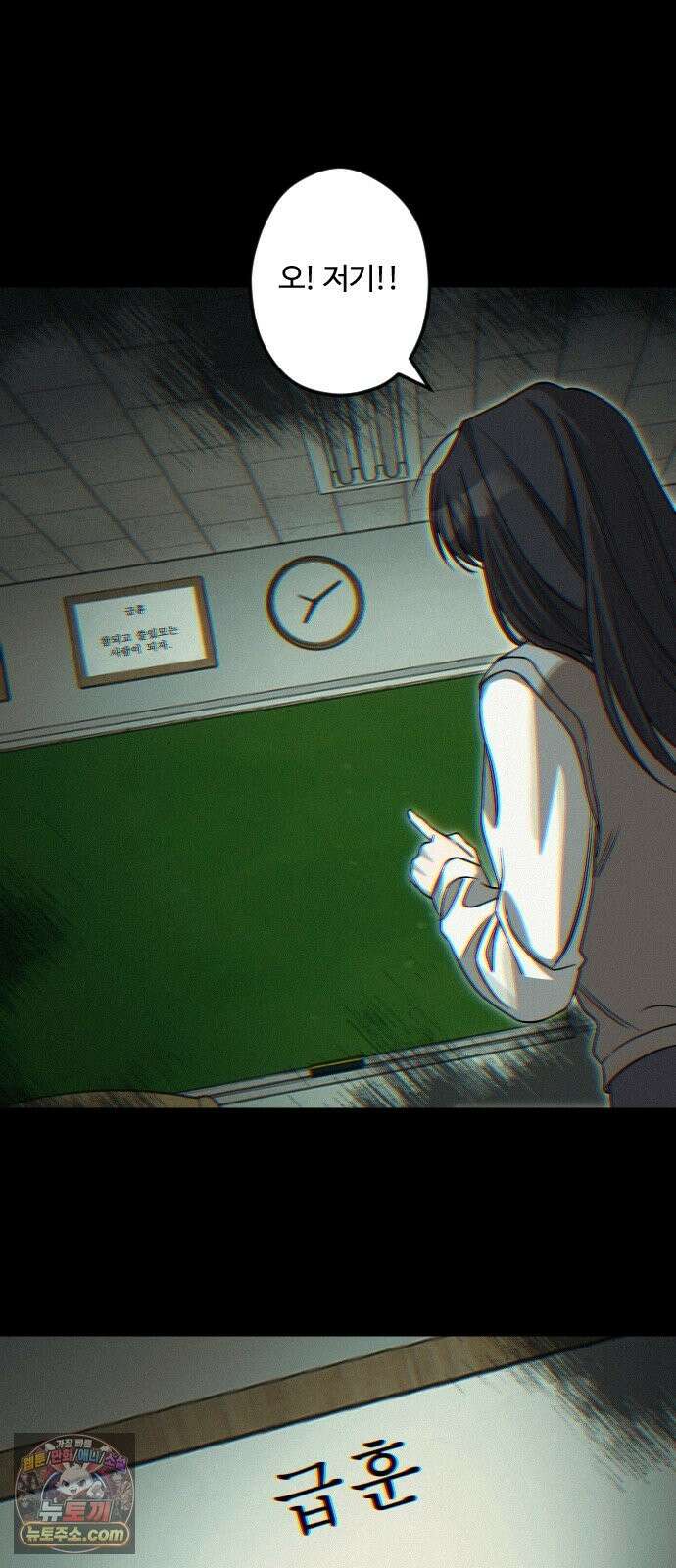 행운의 여신 10화 : 중앙계단 4층에선 절대 키스하지 마시오． (3) 11