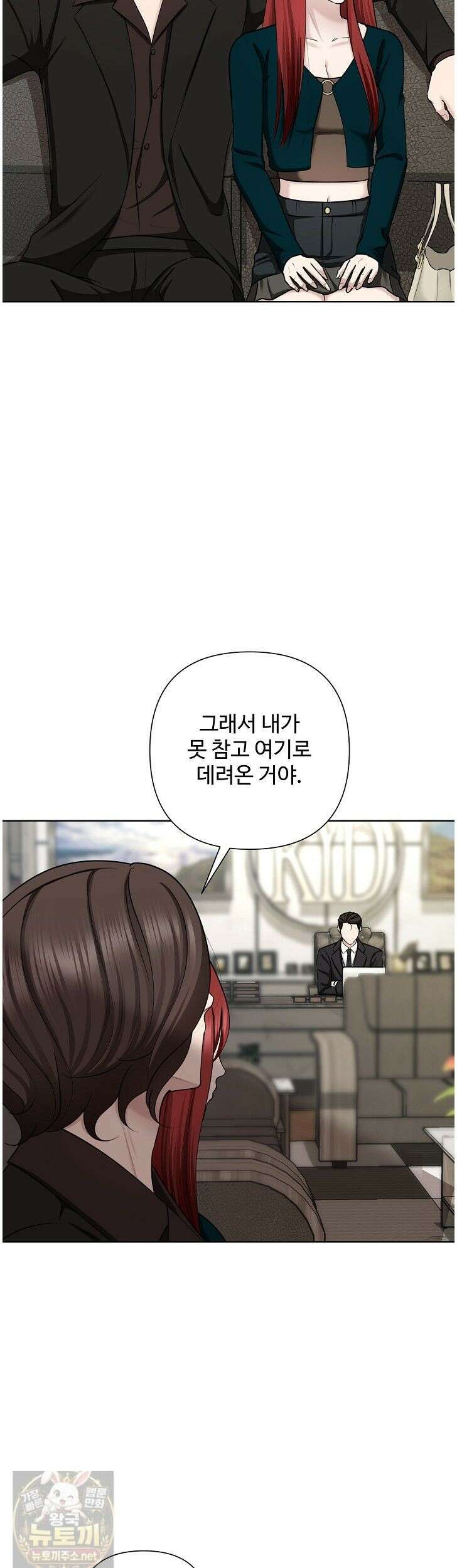 미스틱 시티 22화 5