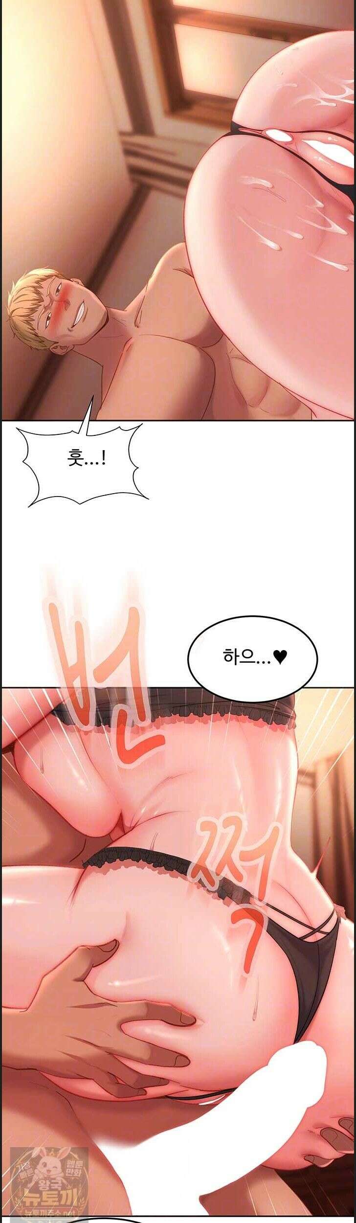 여자 일진에게 찍혔다! 46화 4