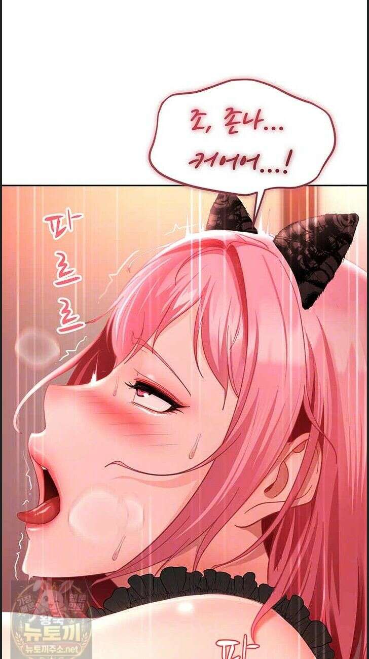 여자 일진에게 찍혔다! 46화 12
