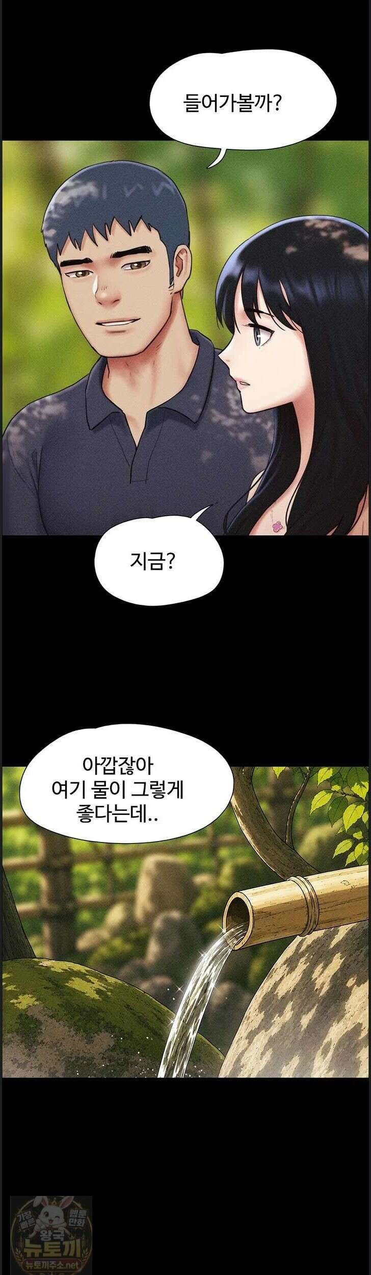 소은 100화 1